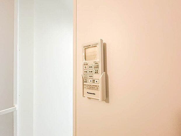 【浴室暖房乾燥機】  雨の日の部屋干しは乾きにくく、生乾きの臭いが気になります。浴室暖房乾燥機があればそんな心配はいりません。換気や暖房機能もあるのでカビの発生や寒い日のヒートショックも防ぎ…