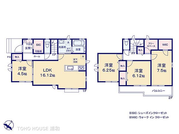 A号棟　図面と異なる場合は現況を優先