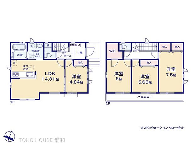 A号棟 図面と異なる場合は現況を優先
