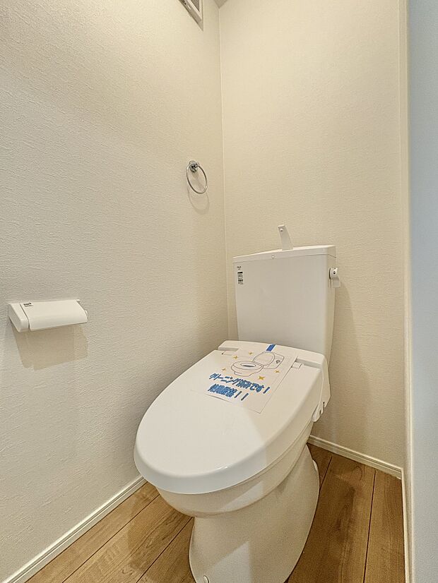 【トイレ】トイレ・ウォシュレット付。快適で衛生的な洗浄機能付温水シャワートイレです。