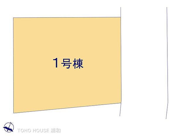 1号棟 図面と異なる場合は現況を優先
