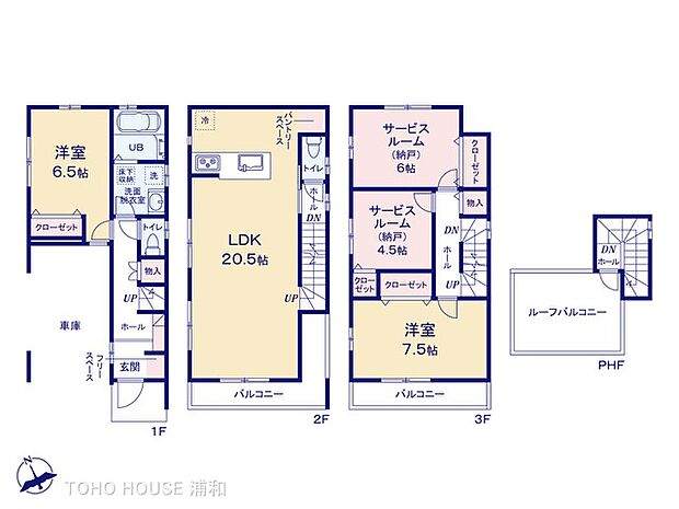 1号棟【間取り図】