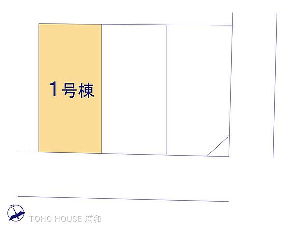1号棟 図面と異なる場合は現況を優先