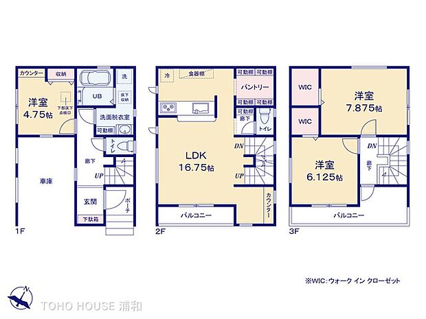 3号棟【間取り】