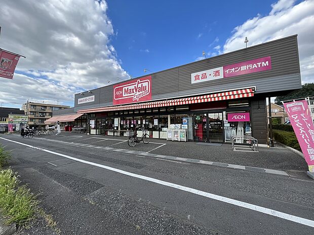 スーパー 740m マックスバリュエクスプレス大牧店(おいしさマックスをお届けしています。毎日の食生活のバリュ（品質、価格、品揃え、サービス）で提供するスーパーマーケットです。食のおいしさか…