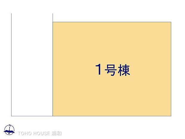 1号棟　図面と異なる場合は現況を優先