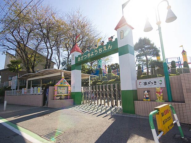 幼稚園・保育園 500m 東浦和駅(【東浦和駅】9000平方メートルの広い敷地を園児たちが毎日元気に駆け回っています。園内にはアスレチック広場やスイミングスクール、ホールや運動広場などが充実…