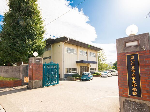 中学校 900m 本太中学校(本太中学校 徒歩12分)