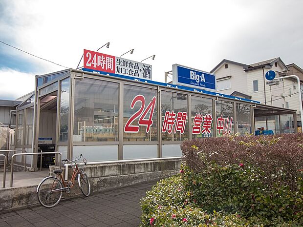 スーパー 50m ビッグエー(ビッグエー 徒歩1分)