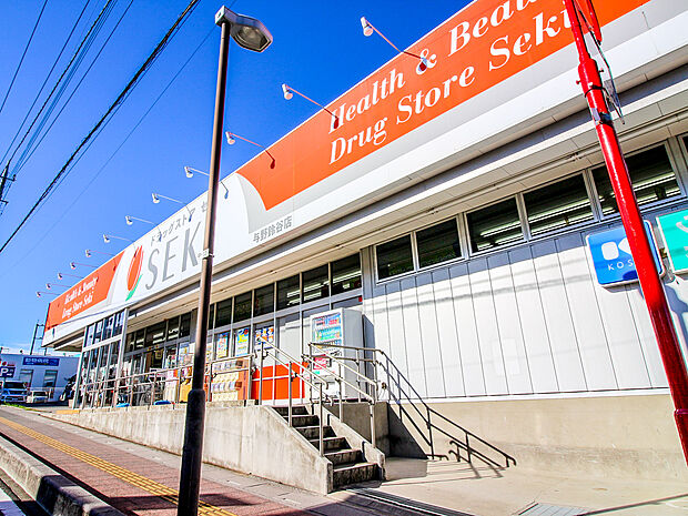ドラッグストア 400m ドラッグストアセキ与野鈴谷店