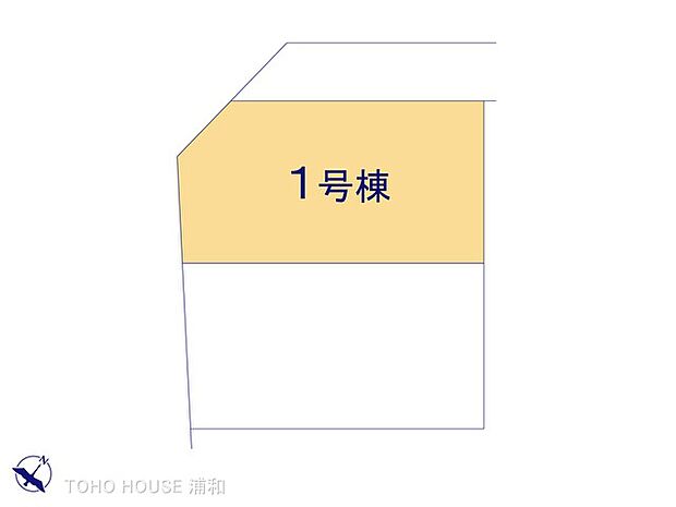 1号棟 図面と異なる場合は現況を優先