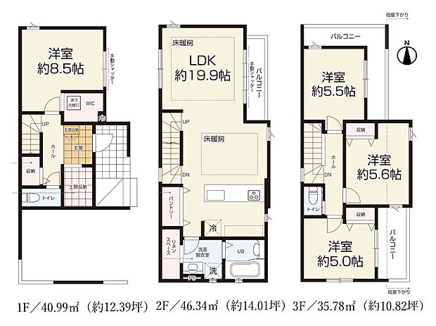【間取り】大型の土間収納と、19.9帖の広々としたLDKが徳量的な間取りです。