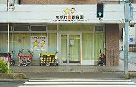 幼稚園・保育園 200m ながれ星保育園北浦和