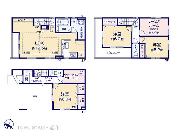 2号棟 図面と異なる場合は現況を優先