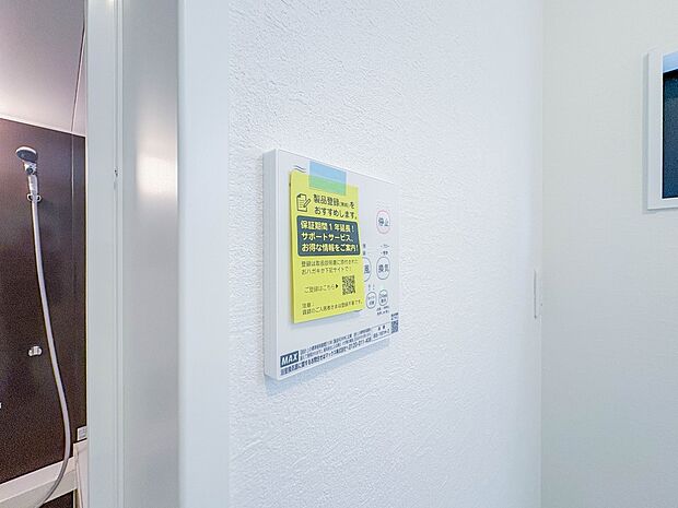 【浴室暖房乾燥機】 雨の日の部屋干しは乾きにくく、生乾きの臭いが気になります。浴室暖房乾燥機があればそんな心配はいりません。換気や暖房機能もあるのでカビの発生や寒い日のヒートショックも防ぎ…