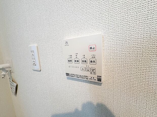 【浴室暖房乾燥機】 雨の日の部屋干しは乾きにくく、生乾きの臭いが気になります。浴室暖房乾燥機があればそんな心配はいりません。換気や暖房機能もあるのでカビの発生や寒い日のヒートショックも防ぎ…