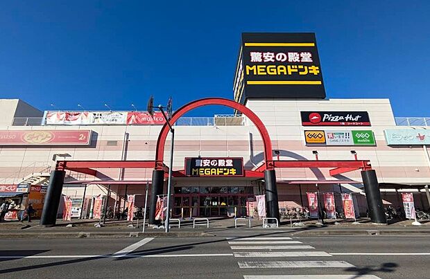 ショッピングセンター 750m MEGAドン・キホーテ 蓮田店