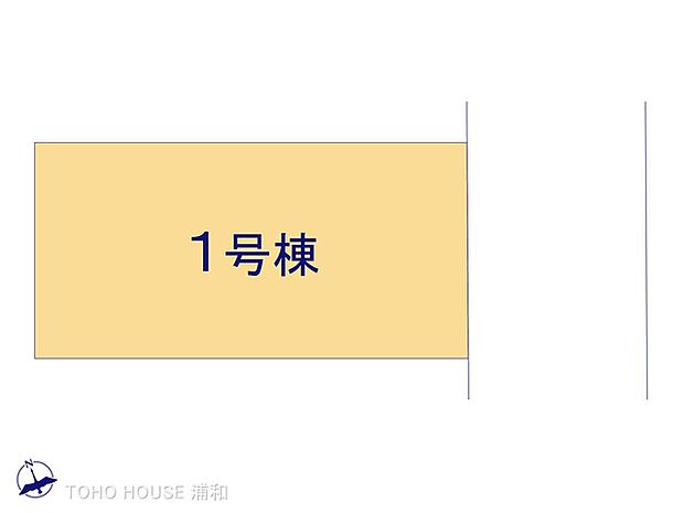 1号棟　図面と異なる場合は現況を優先