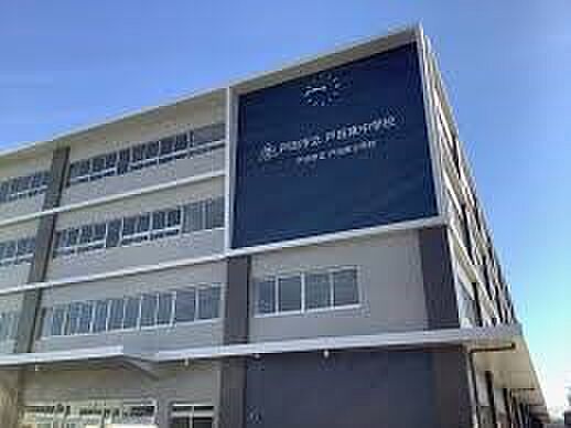 中学校 981m 戸田市立戸田東中学校