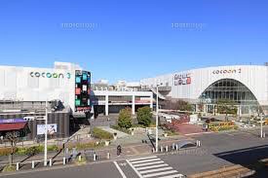 ショッピングセンター 1200m コクーンシティ