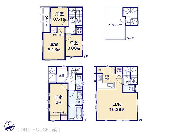 1号棟 図面と異なる場合は現況を優先