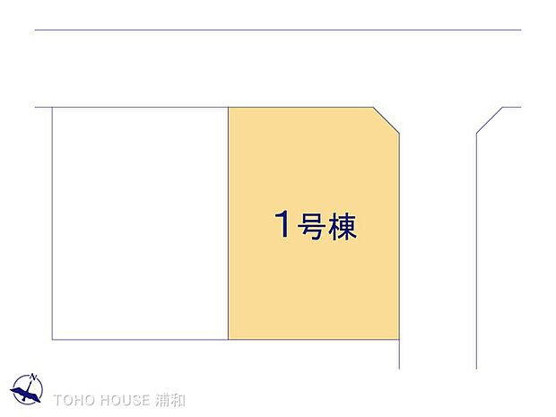 1号棟 図面と異なる場合は現況を優先