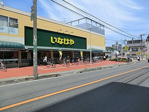 スーパー 950m いなげや浦和ときわ店(お客さまがいて、私たちの存在意義がある。「まずお客さまありき」のもと。お客さまのニーズにあった細やかな商品構成を目指し、喜ばれるものを適正価格で、お…