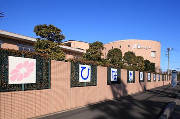 幼稚園・保育園 290m ひなぎく幼稚園(私たちの保育ポリシーは［Kids First］です。常に「子どもたちのためにどうあるべきか」を最優先に考えています。子どもたちが楽しく、それを実現す…