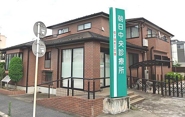 その他環境写真 1000m 朝日中央診療所