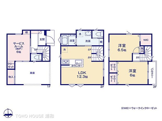 【間取り図】