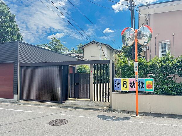 幼稚園・保育園 350m 清月幼稚園(生命尊重を根底にした日常生活で道徳心を育てる教育を実施しています。命を大切にした保育。命とは、生きるとは、そのテーマを遊びを通して子ども達に芽生えさせた…