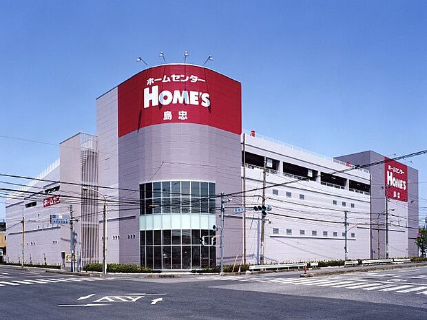 ホームセンター 1600m 島忠ホームズ川口店