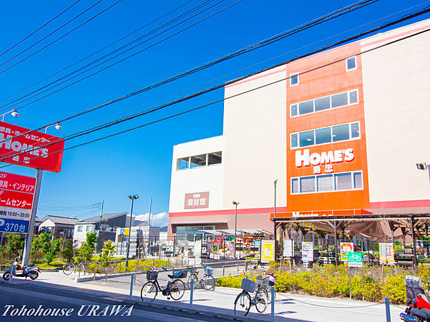 ホームセンター 2000m 島忠ホームズ浦和南店