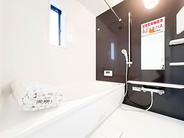 【浴室】一日の疲れを癒してくれるお風呂空間。使いやすさと上質な質感を両立して、単なる習慣から特別な時間に変わるはず。