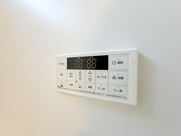 【浴室コントロールパネル】多彩な機能満載のリモコンは、毎日のお風呂ライフをより楽しく便利にしてくれる機能がいっぱいです。