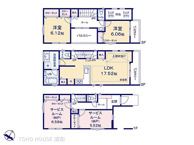 【5号棟-2LDK+2S】LDK17.6帖 対面L字型キッチン パントリー付 2階水廻り集中プラン 広々ルーフバルコニー