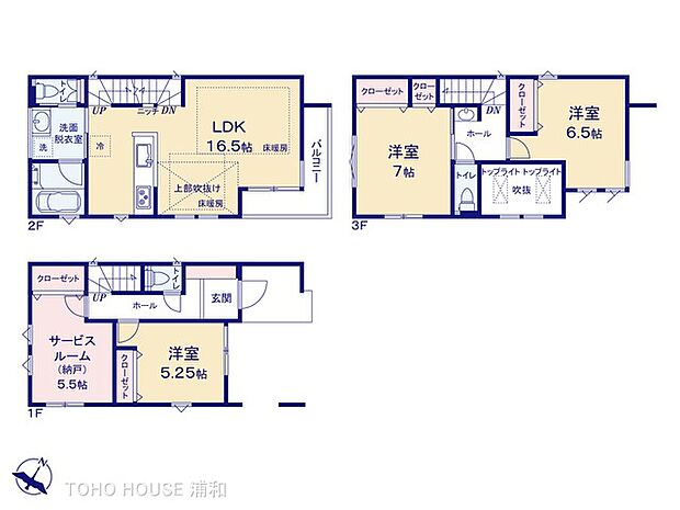7号棟【3LDK+S】充実した間取りに理想の住空間