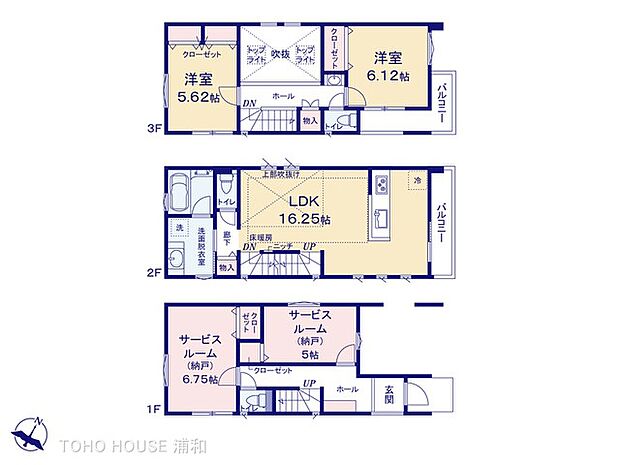【6号棟-2LDK+2S】LDK16.25帖 対面キッチン 吹抜け有り 2階水廻り集中プラン 3階L字バルコニー