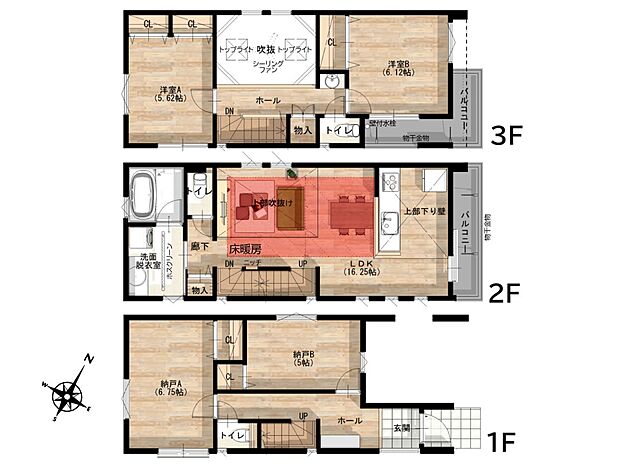 【6号棟-2LDK+2S】LDK16.25帖 対面キッチン 吹抜け有り 2階水廻り集中プラン 3階L字バルコニー