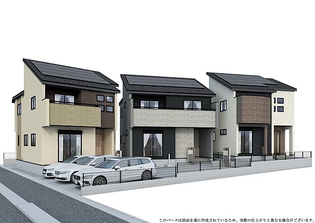 【完成イメージ図】モデル棟で仕様設備をご確認いただけます!