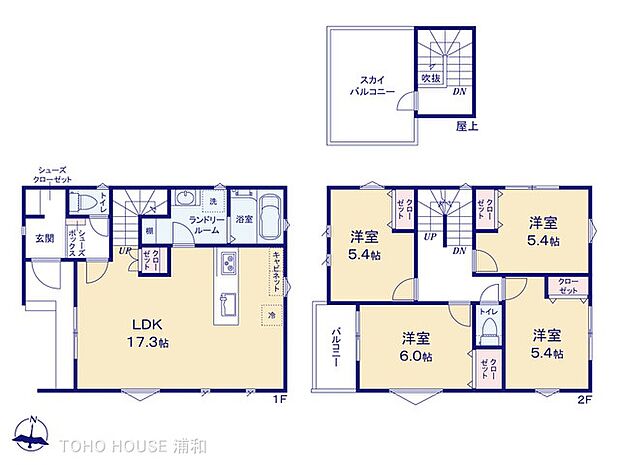 A号棟 図面と異なる場合は現況を優先