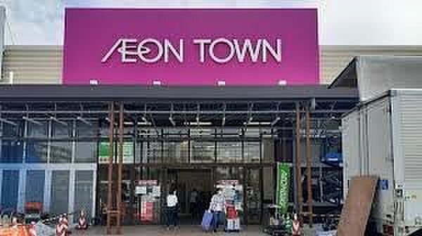 ショッピングセンター 768m イオンタウン蕨