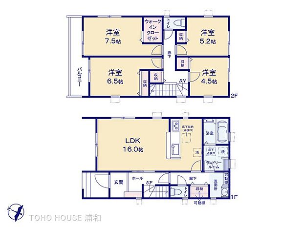 【間取図】1号棟　図面と異なる場合は現況を優先