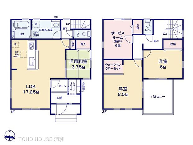1号棟【間取り図】　図面と異なる場合は現況を優先