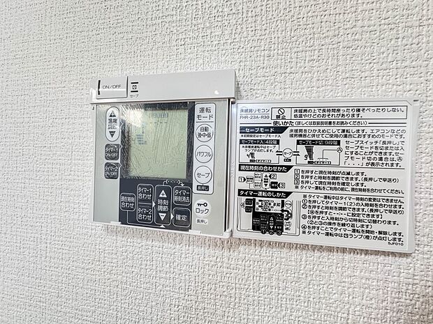 【床暖房】  空気が汚れず、ほこりもでない床暖房は、アレルギーをお持ちのお子さまがいらっしゃるご家庭でも安心してお使いいただける暖房システムです。