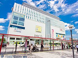 周辺施設の画像