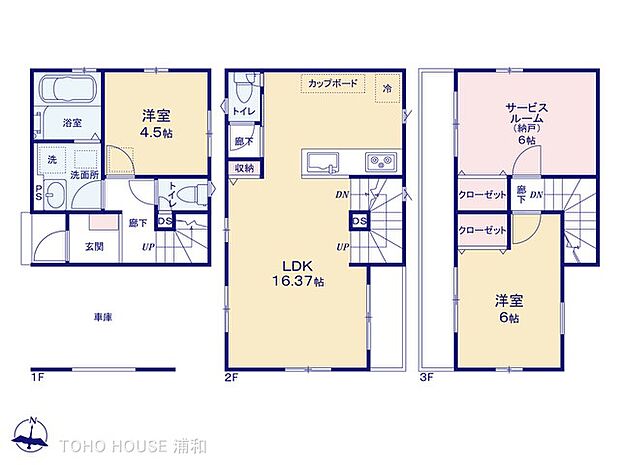1号棟 図面と異なる場合は現況を優先