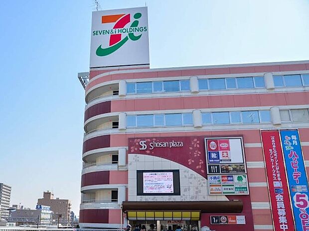 スーパー 320m イトーヨーカドー