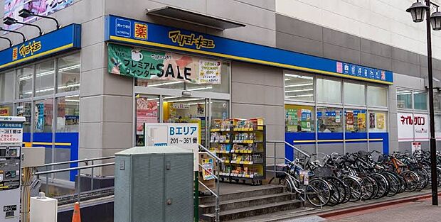 ドラッグストア 450m マツモトキヨシ