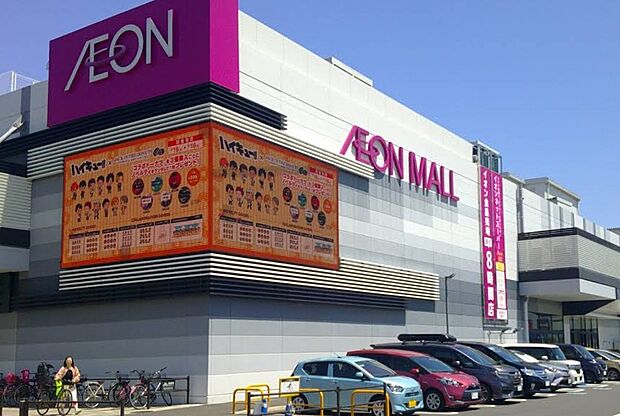 ショッピングセンター 1500m イオンモール